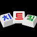 치트킼