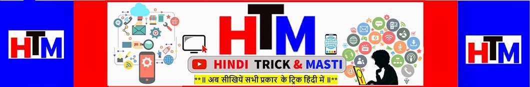 Hindi Tricks and Masti