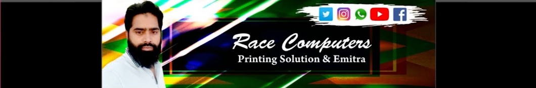 Race Computers 