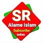 alam e Islam 