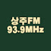 상주FM