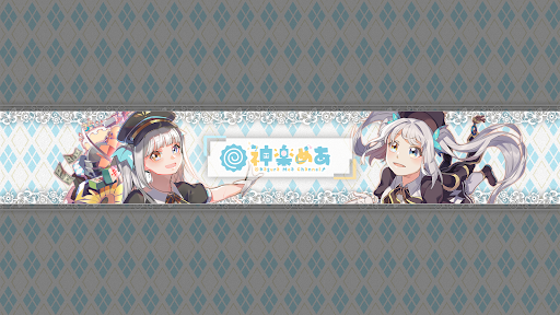 神楽めあ / KaguraMea