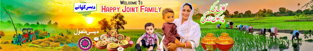 Happy Joint Family Banner