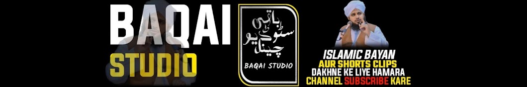 Baqai Studio 