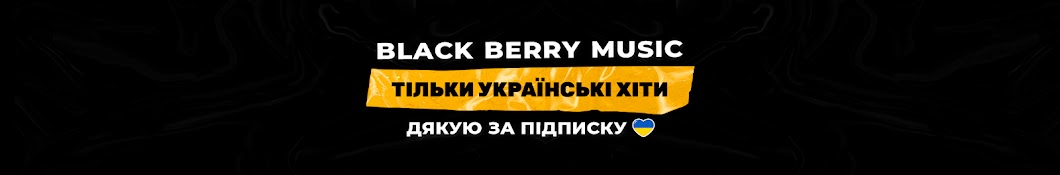 Black Berry Music Banner