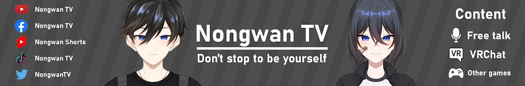 Nongwan TV Banner