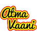 Atma Vaani