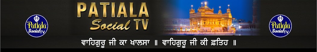 PATIALA SOCIAL TV