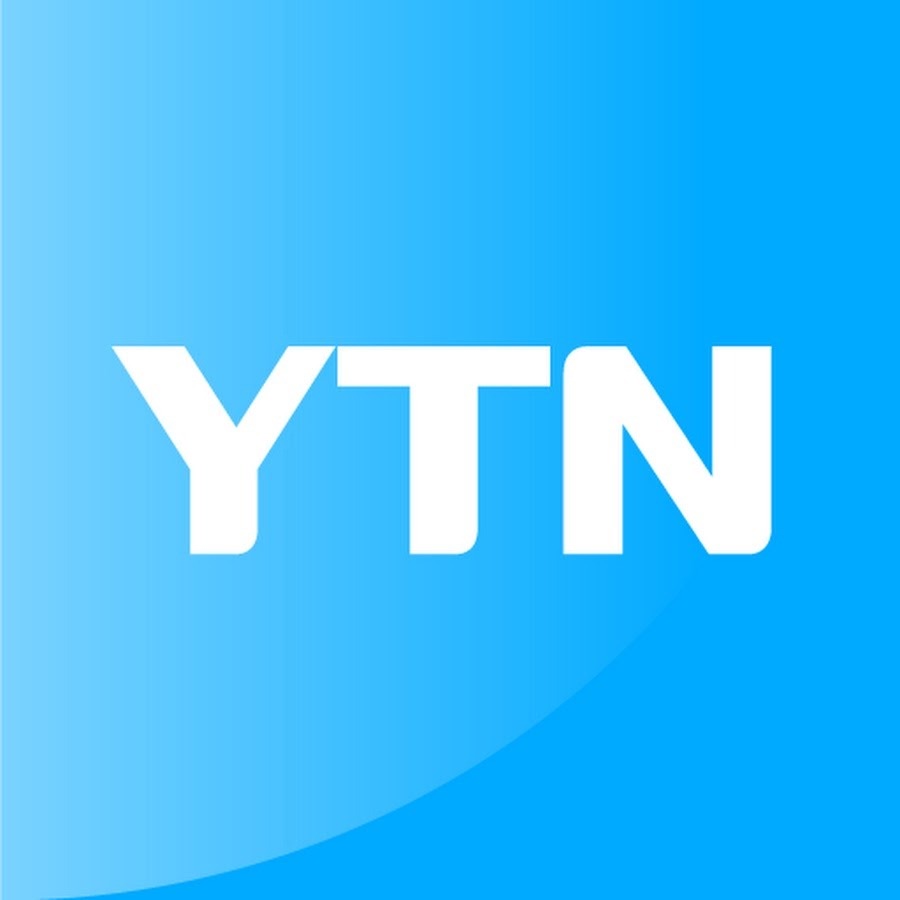  YTN