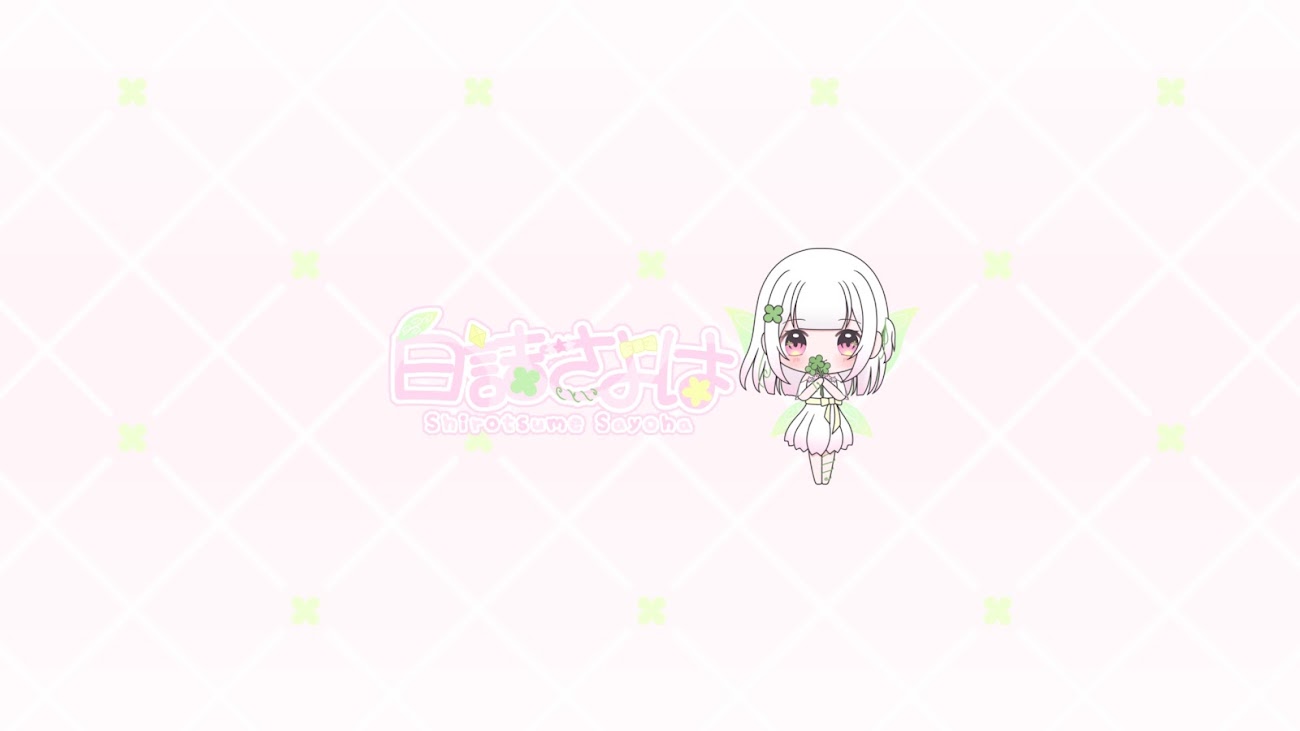 チャンネル「白詰さよは」のバナー