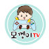 모껭이TV