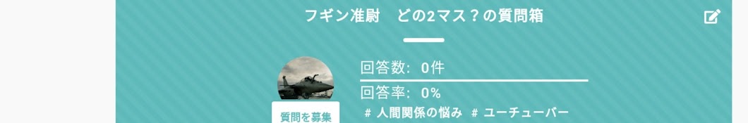 赤柴という人