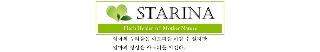 STARINA Herb Healer