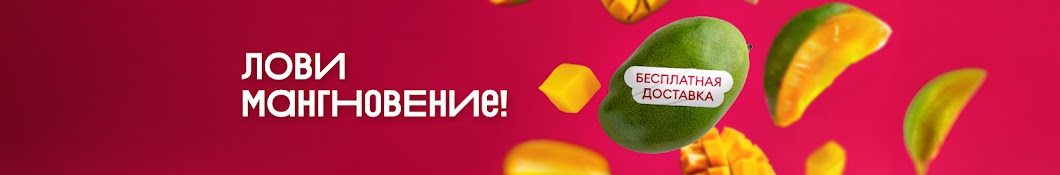 ВкусВилл