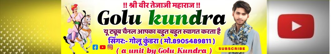 golu kundra