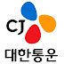 CJ대한통운 채용