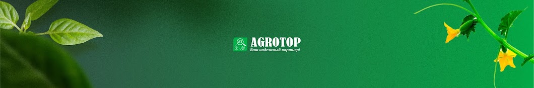 Agrotop🌱live