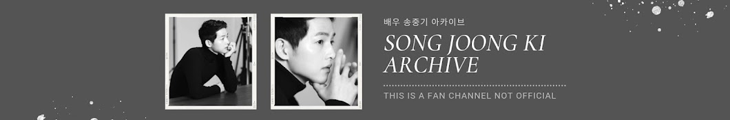 SONG JOONG KI Archive 💙🕊