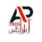 araepress plus