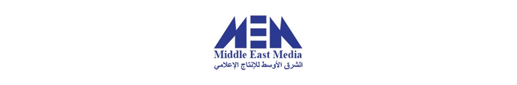 Middle East Media Banner