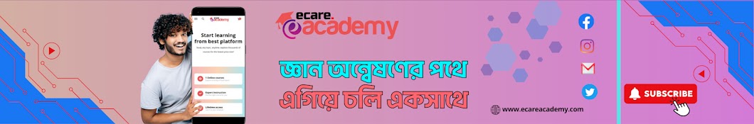 Ecare Academy