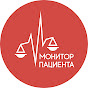 Монитор Пациента