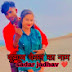   Sadar jadhav 