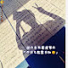 今日も臨書日和🌞