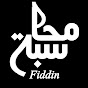 Muhasabah Fiddin