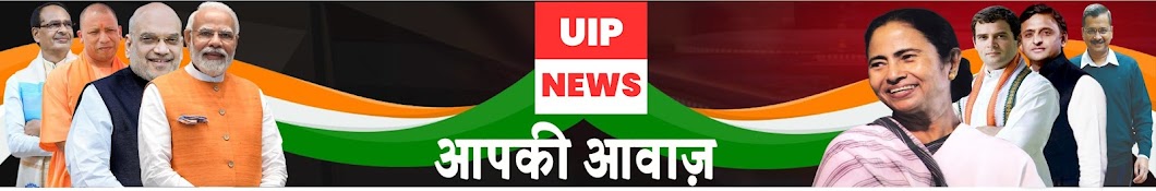 UIP News