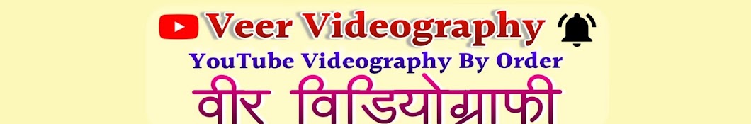 Veer Videography