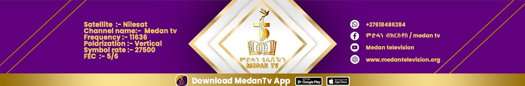 Medan Television