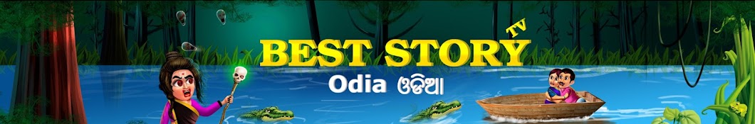 Best Story TV - Odia Banner