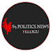 S5 POLITICS NEWS TELUGU