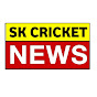 Sk Cricket News 