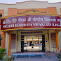 PM SHRI Kendriya Vidyalaya Raigarh 