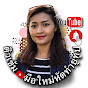 Youtube Tips for Thai 