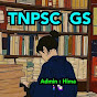 Tnpsc gs