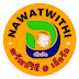 NAWATWITHI ณวัฒน์วิถี@เด็กวัด