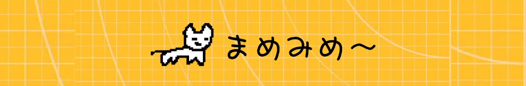 とんかつ丼ぶり【トマト】