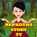 Rupkotha Story TV