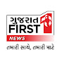 Gujarat First