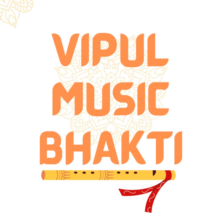 Vipul Music Bhakti