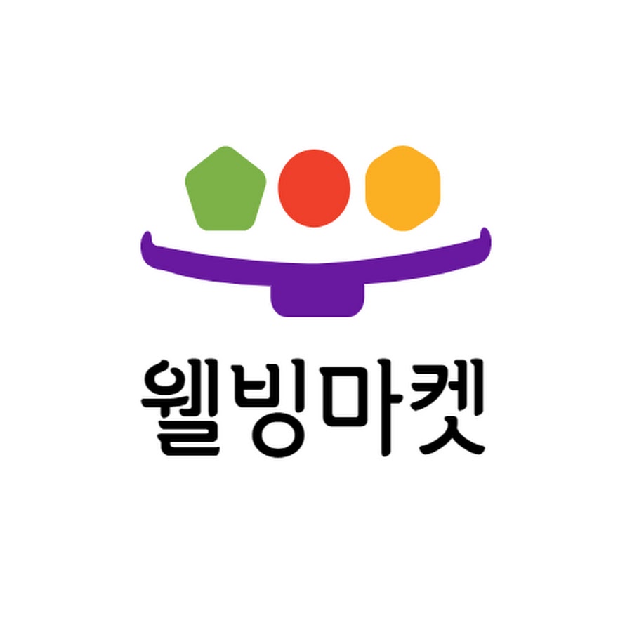 웰빙마켓 - YouTube 웰빙마켓