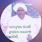 Somaji Thakor