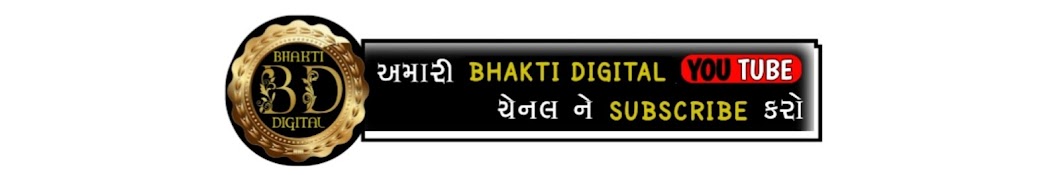 Bhakti Digital