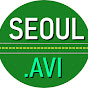 SEOUL AVI 서울아비