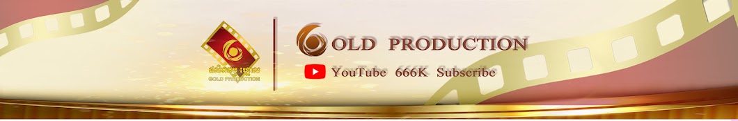 Gold Production Official Banner