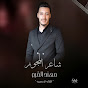 مهند القرم _  Mohannad al qaorom