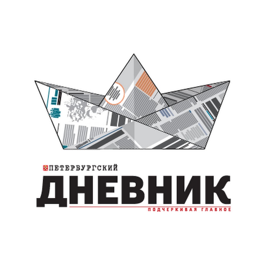 Петербургский дневник